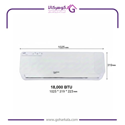 کولر گازی ۱۸۰۰۰ نیکسان مدل NAC-18WH410T1SKW