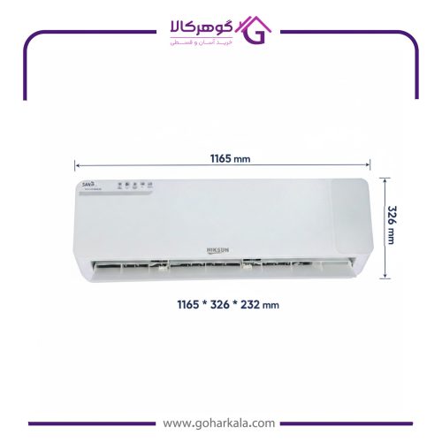 نمای ظاهری کولر گازی ۳۲۰۰۰ برند نیسکان مدل NAC-32WH410T1SKW-EAC